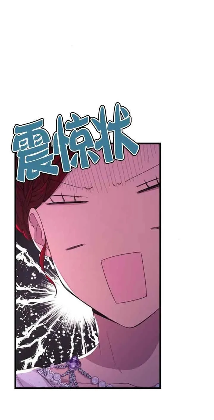 第26话14