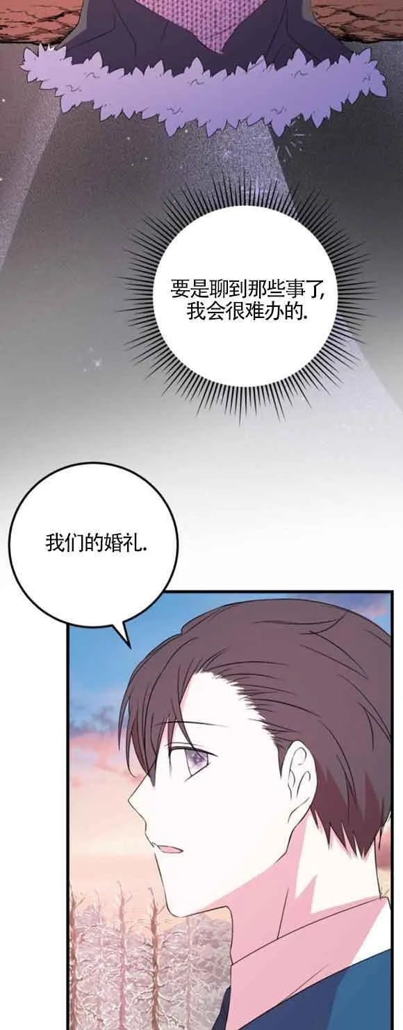 第48话47