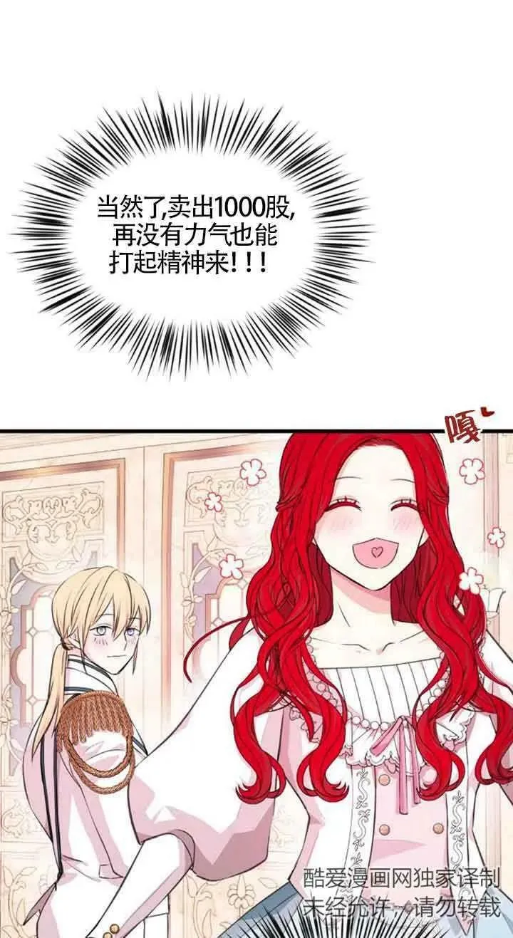 第06话68