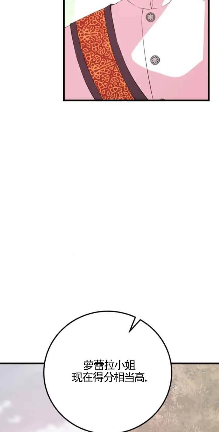 第54话18