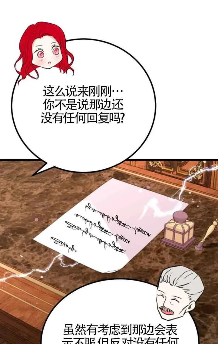 第19话4