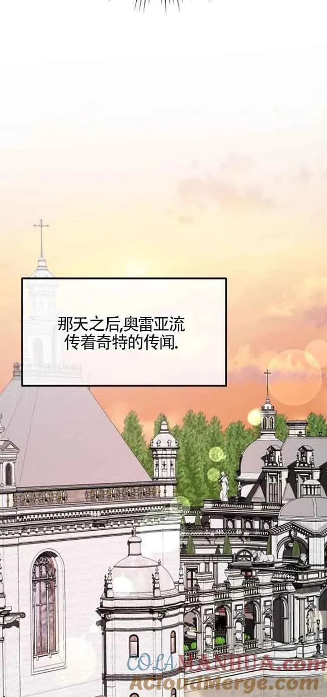第44话51