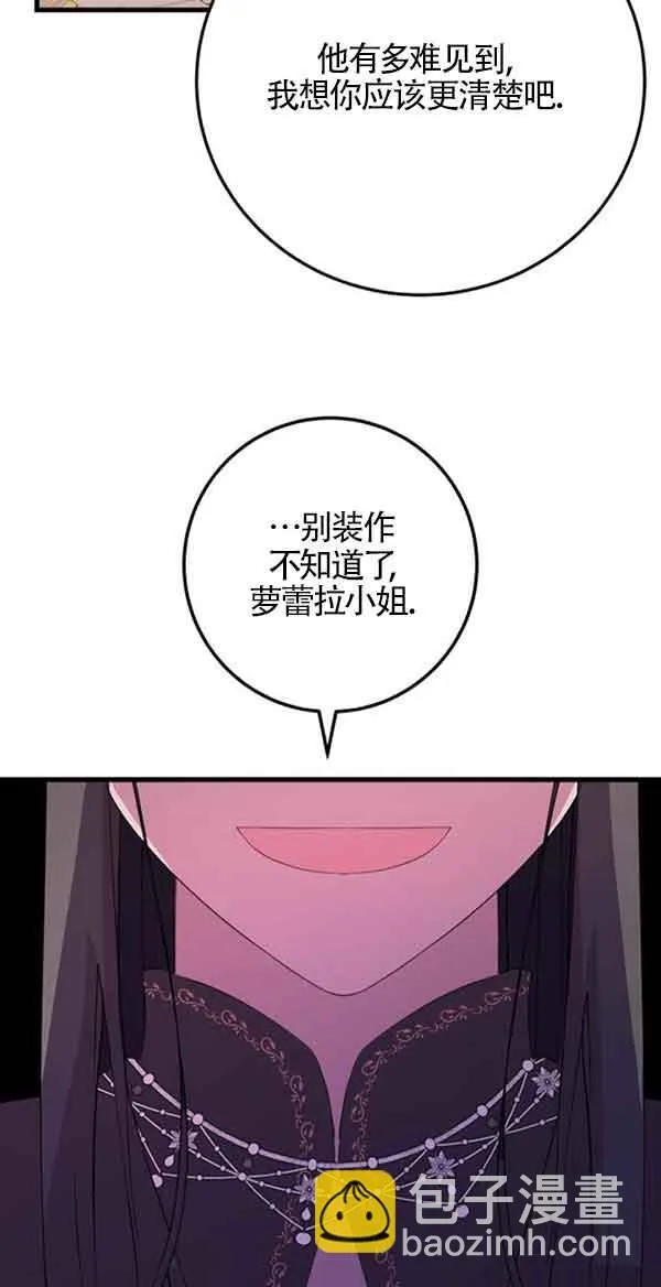 第58话5