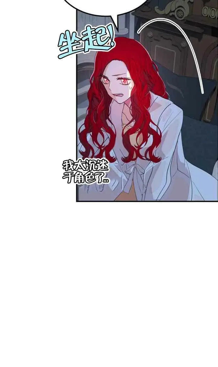 第01话50