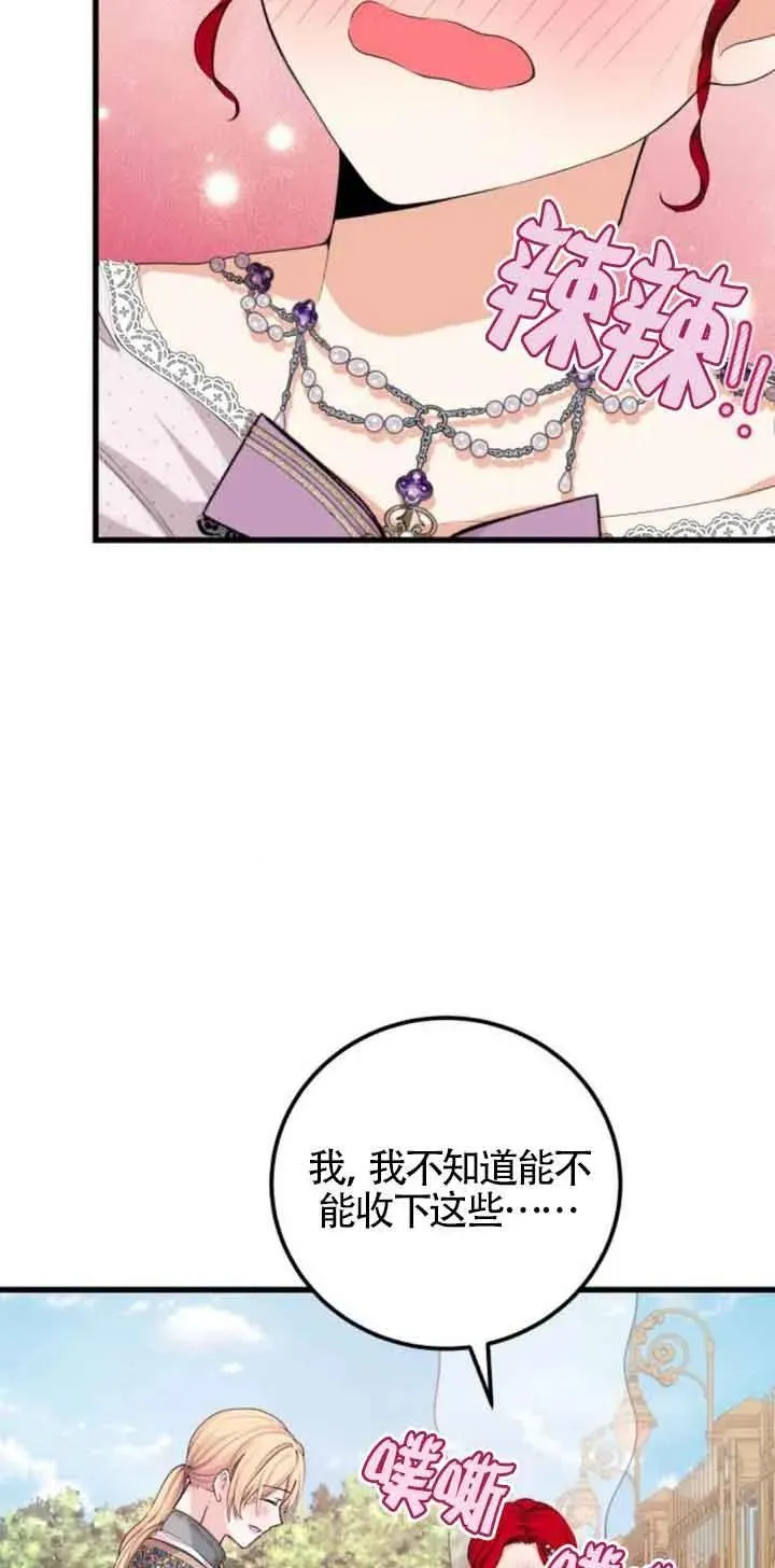 第24话20