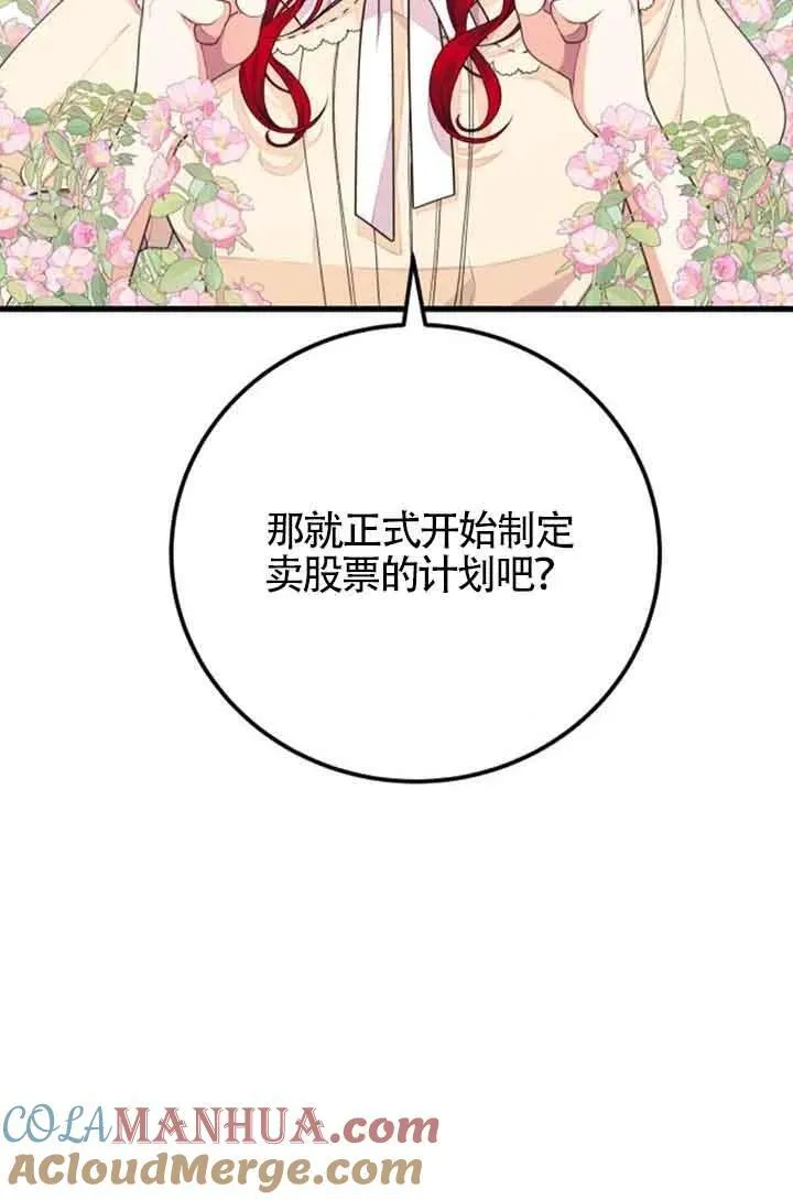 第31话21