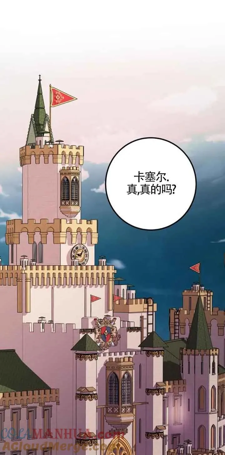 第38话27