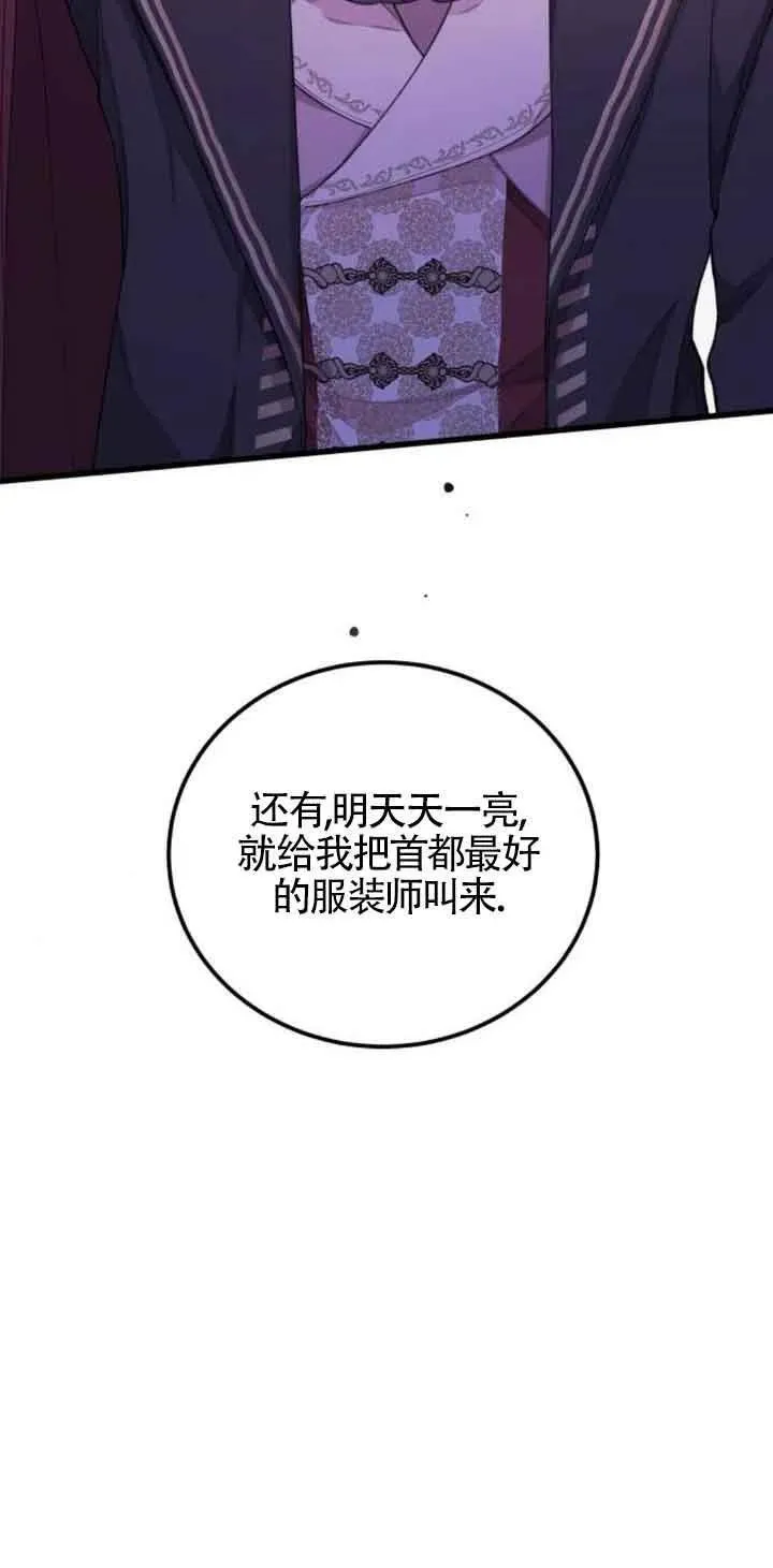 第23话37
