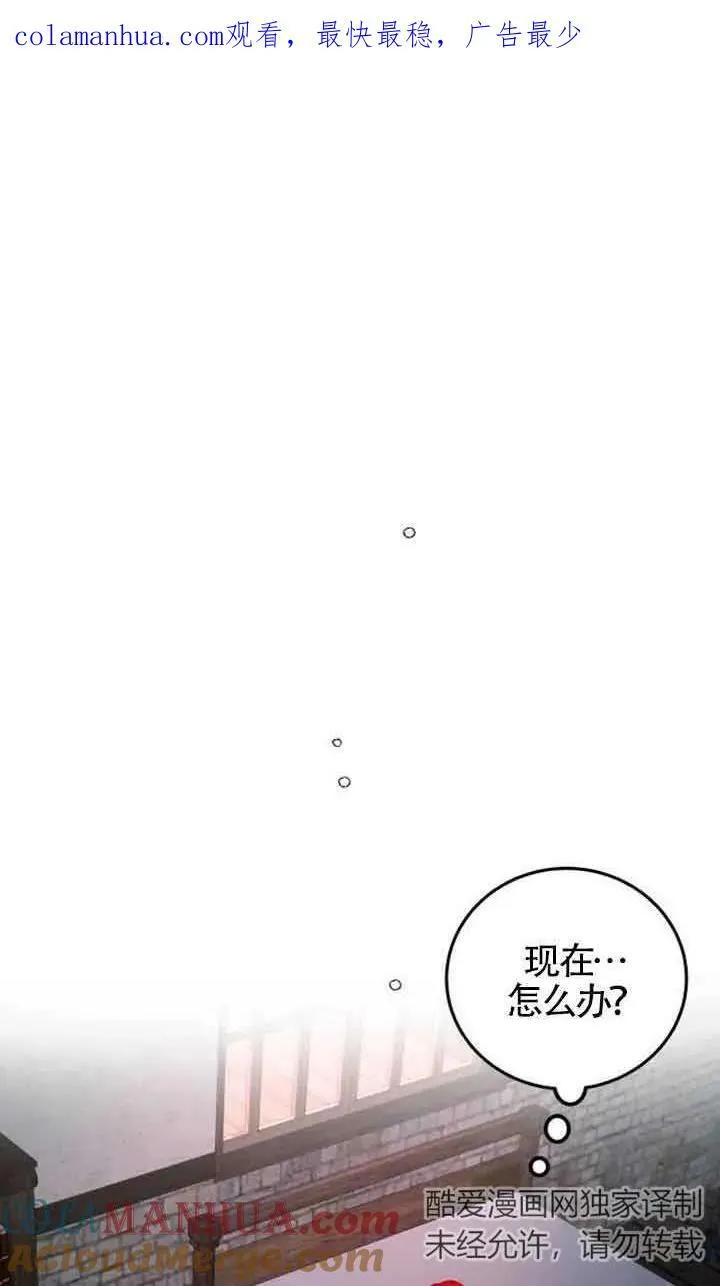 第03话80