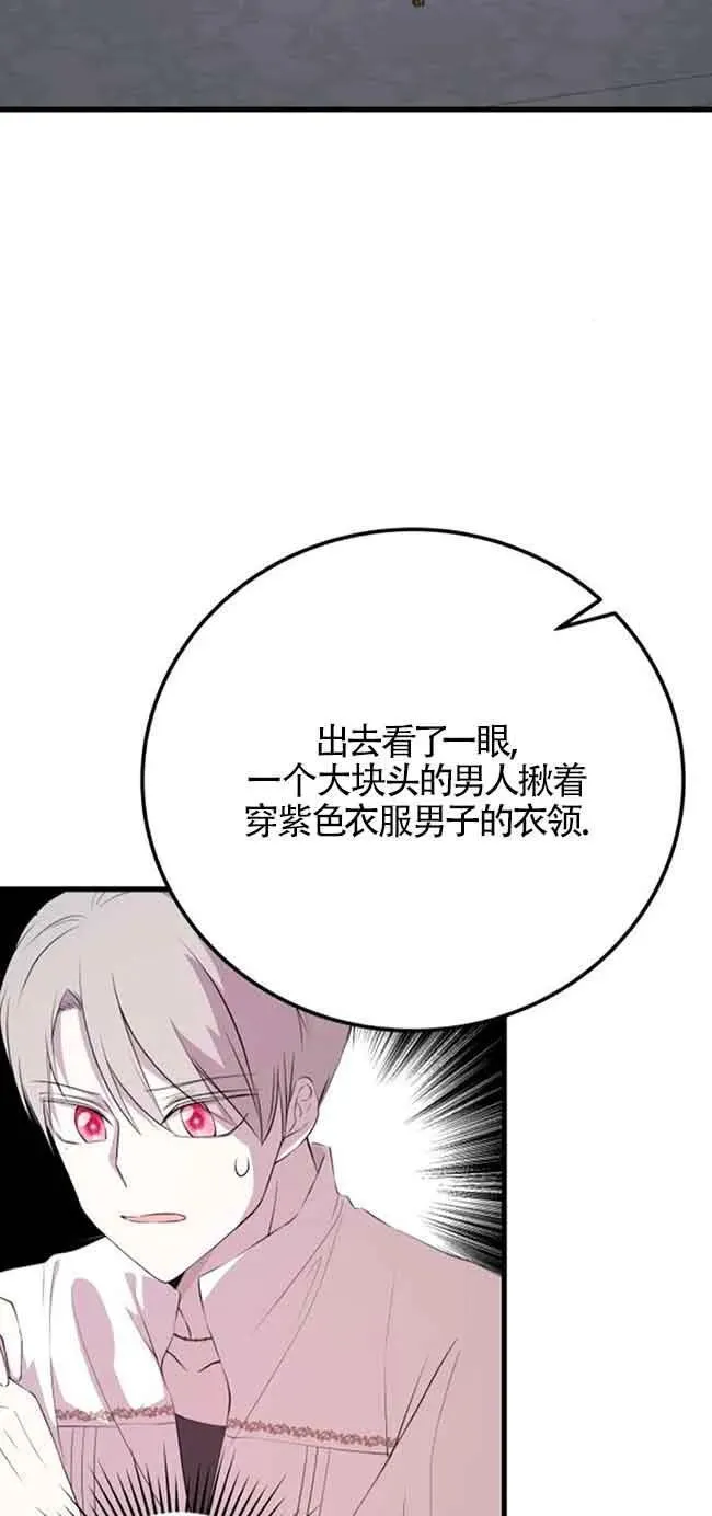 第44话41