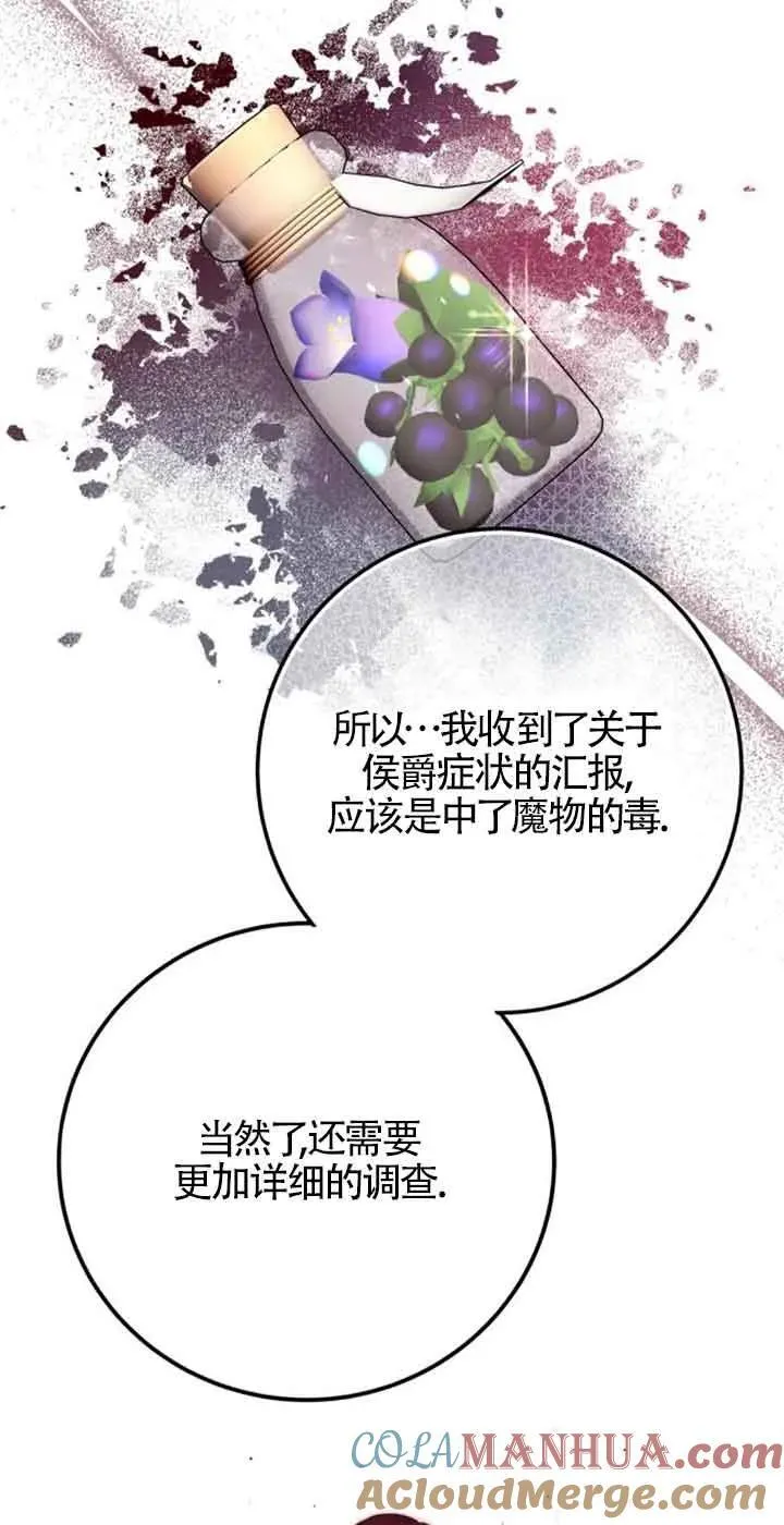第39话51