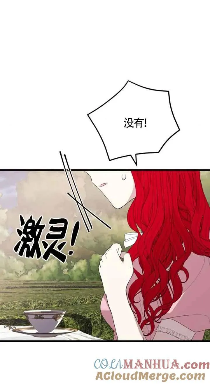 第40话12