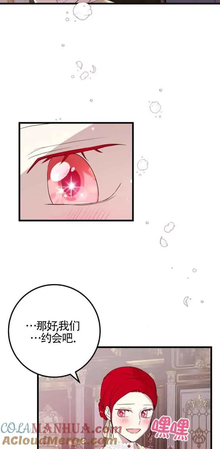 第38话42