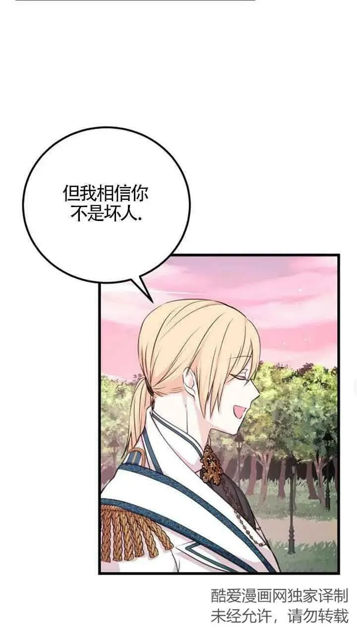 第07话32