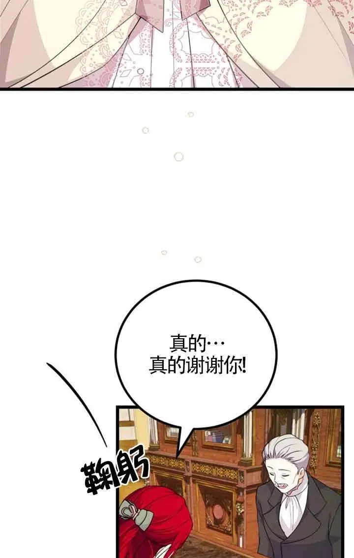 第19话10