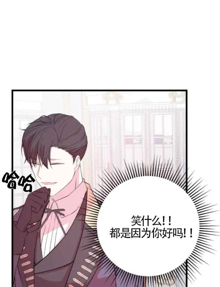 第50话70