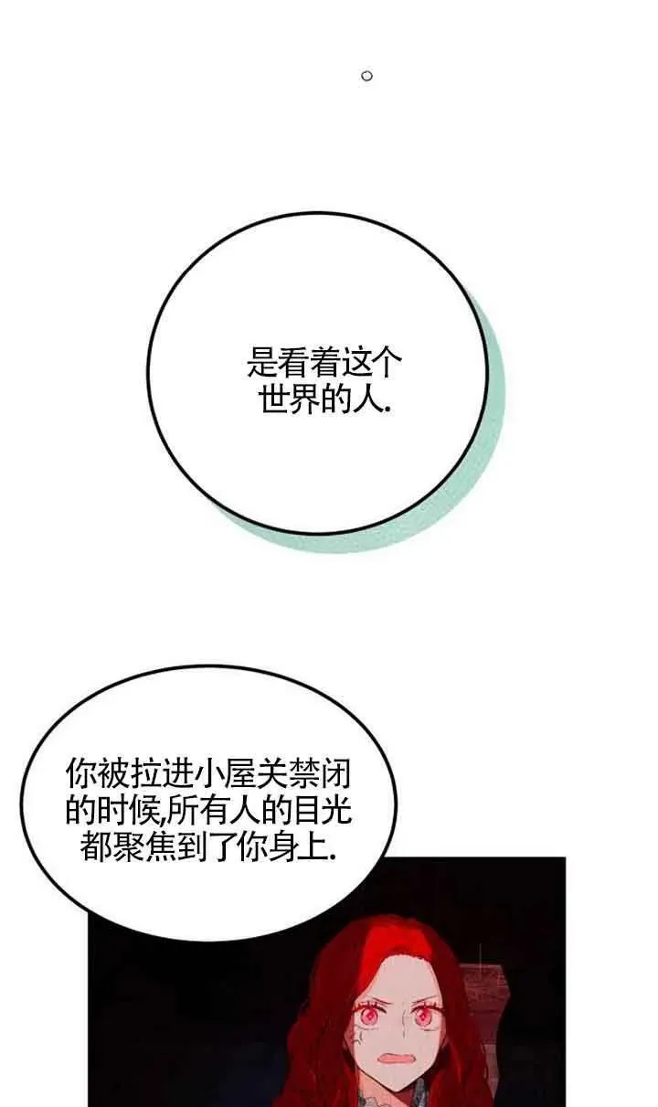 第04话59