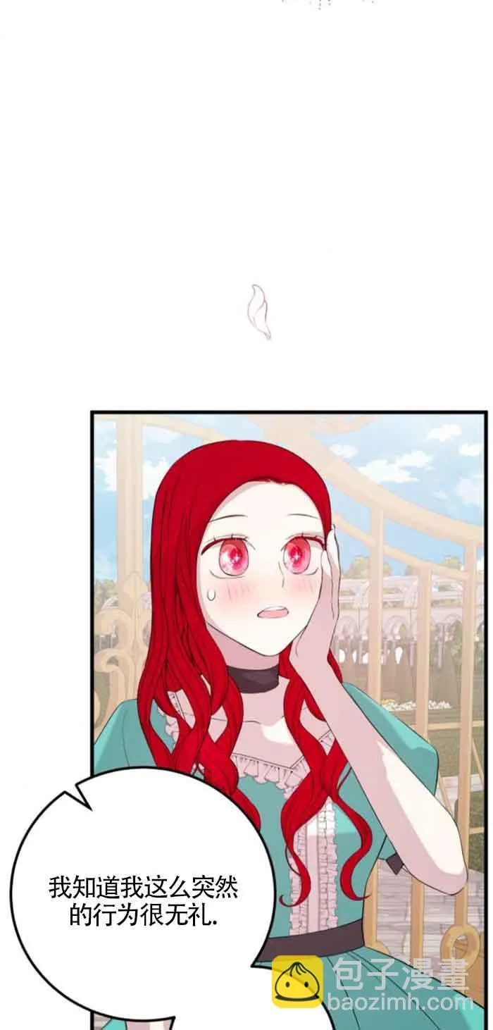 第57话35