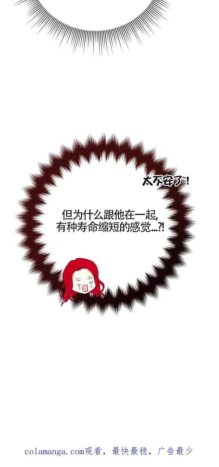 第36话59