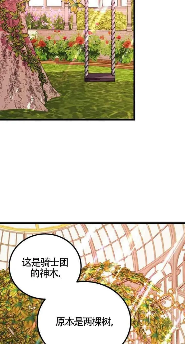 第16话5