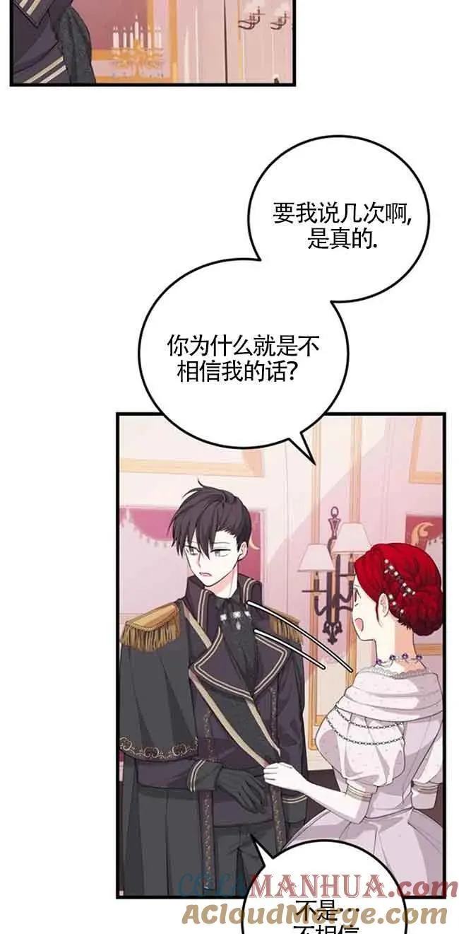 第26话33