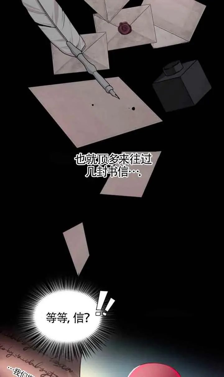 第04话13