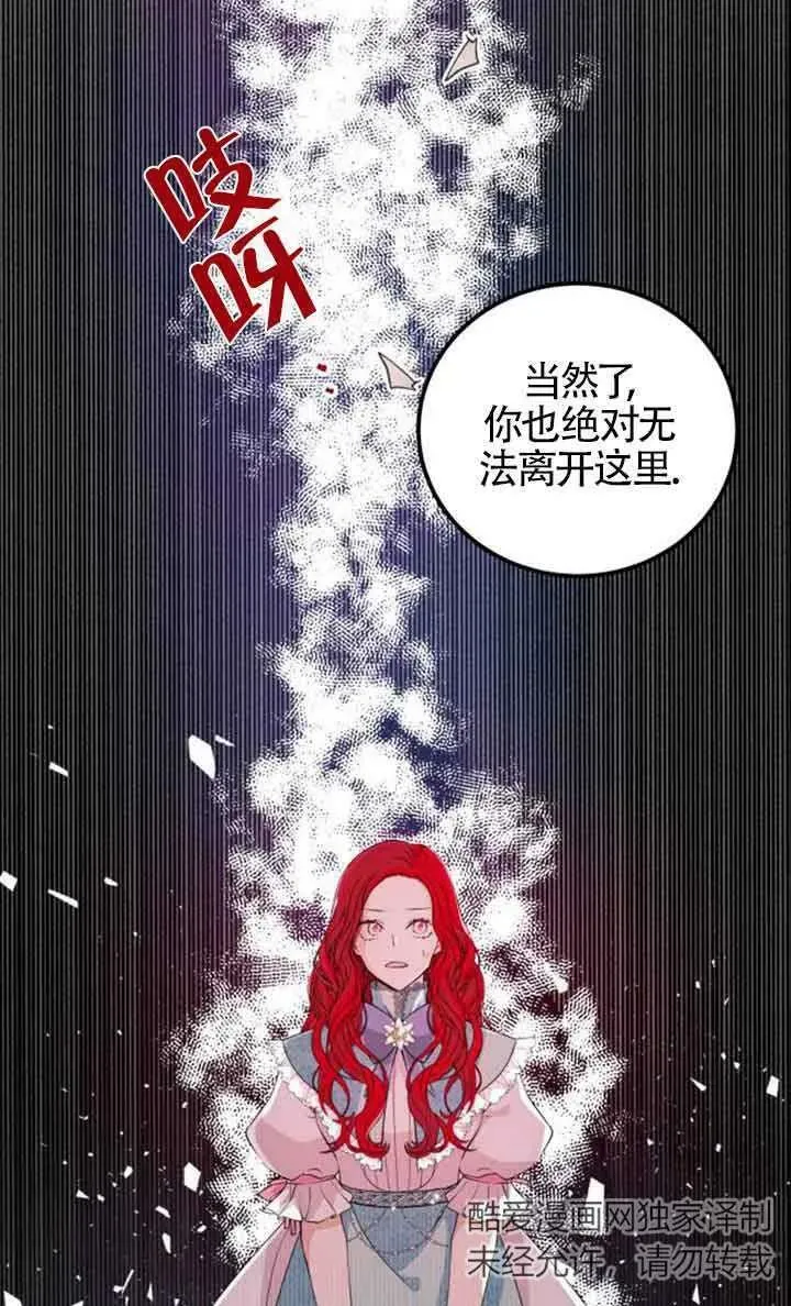 第01话86