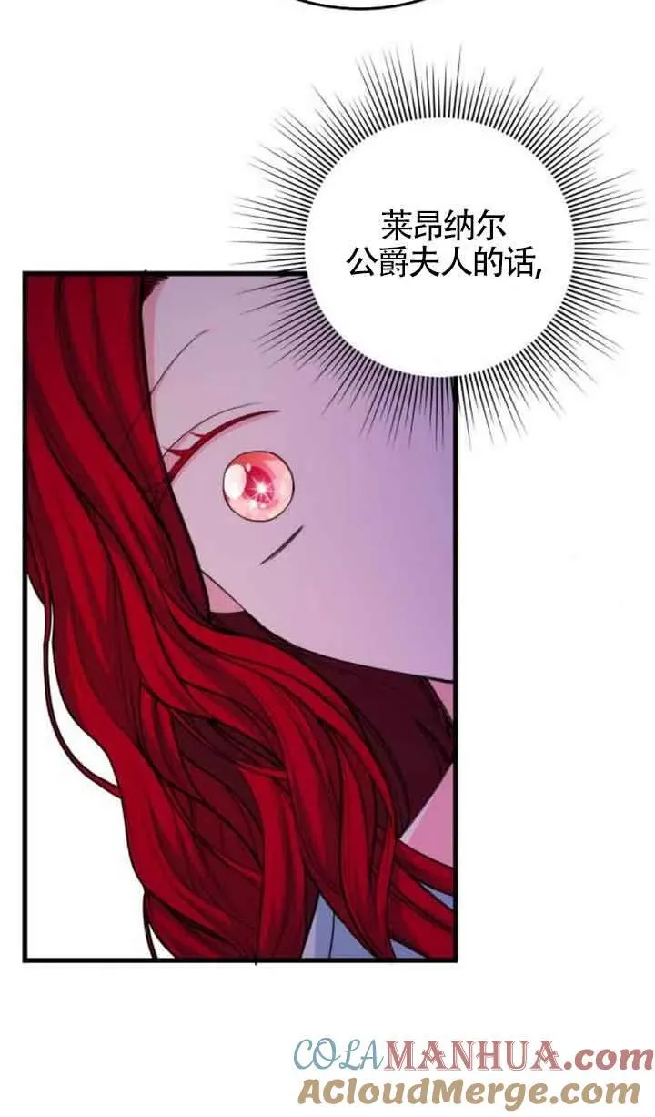 第23话51