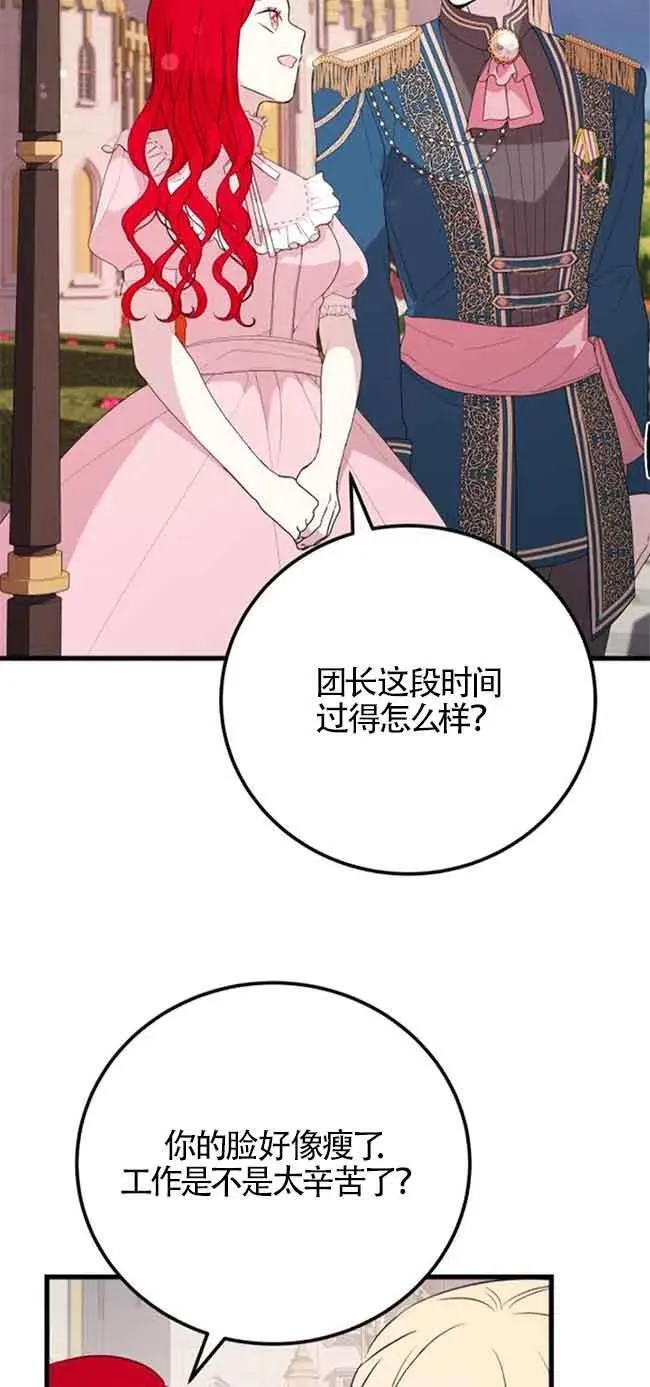 第40话26