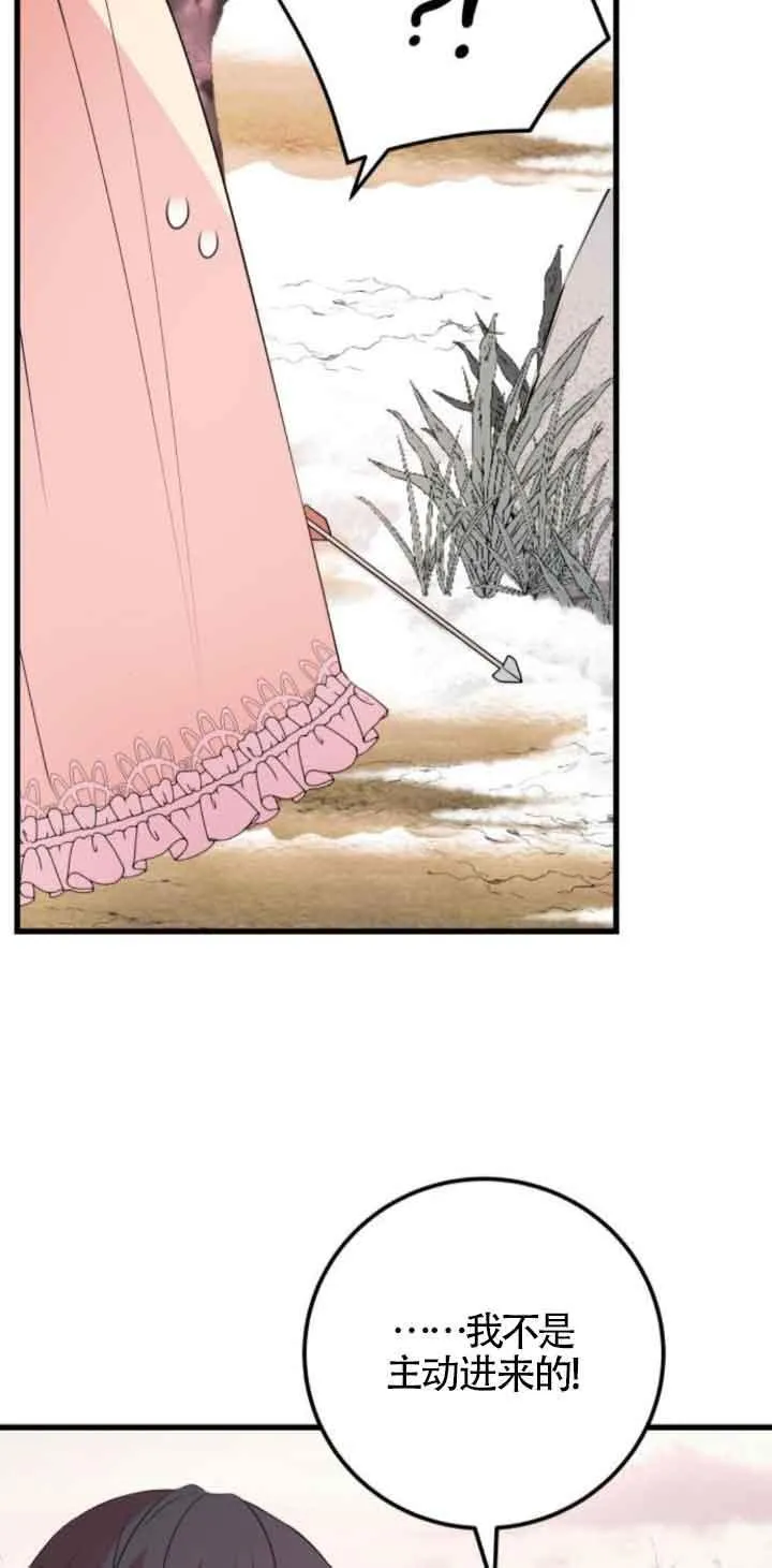 第48话32