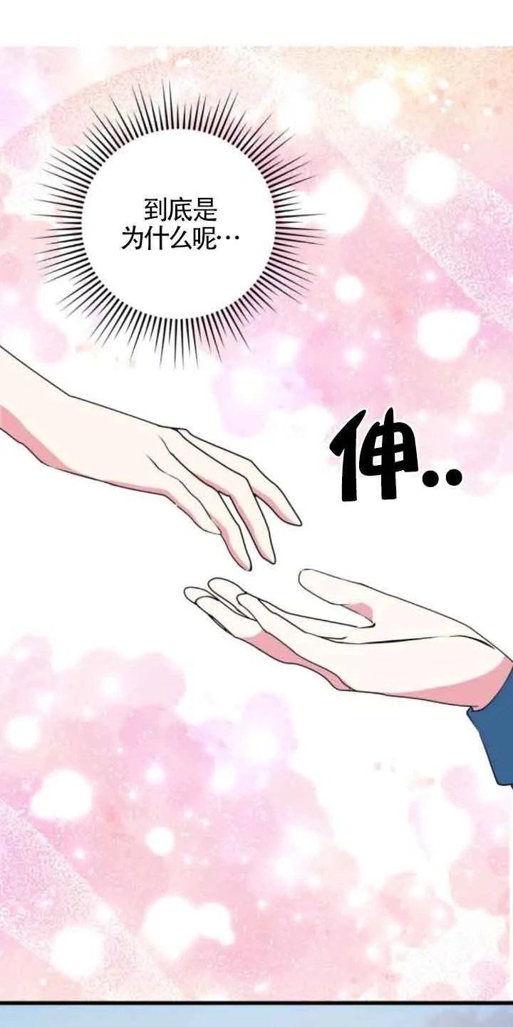 第49话32