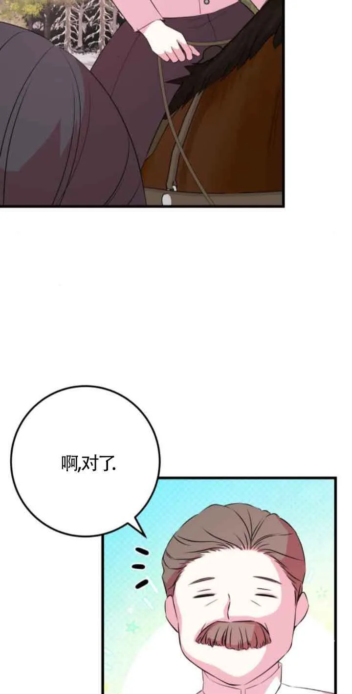第54话17