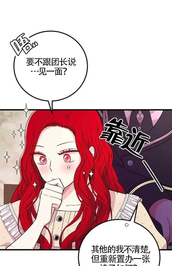 第13话40