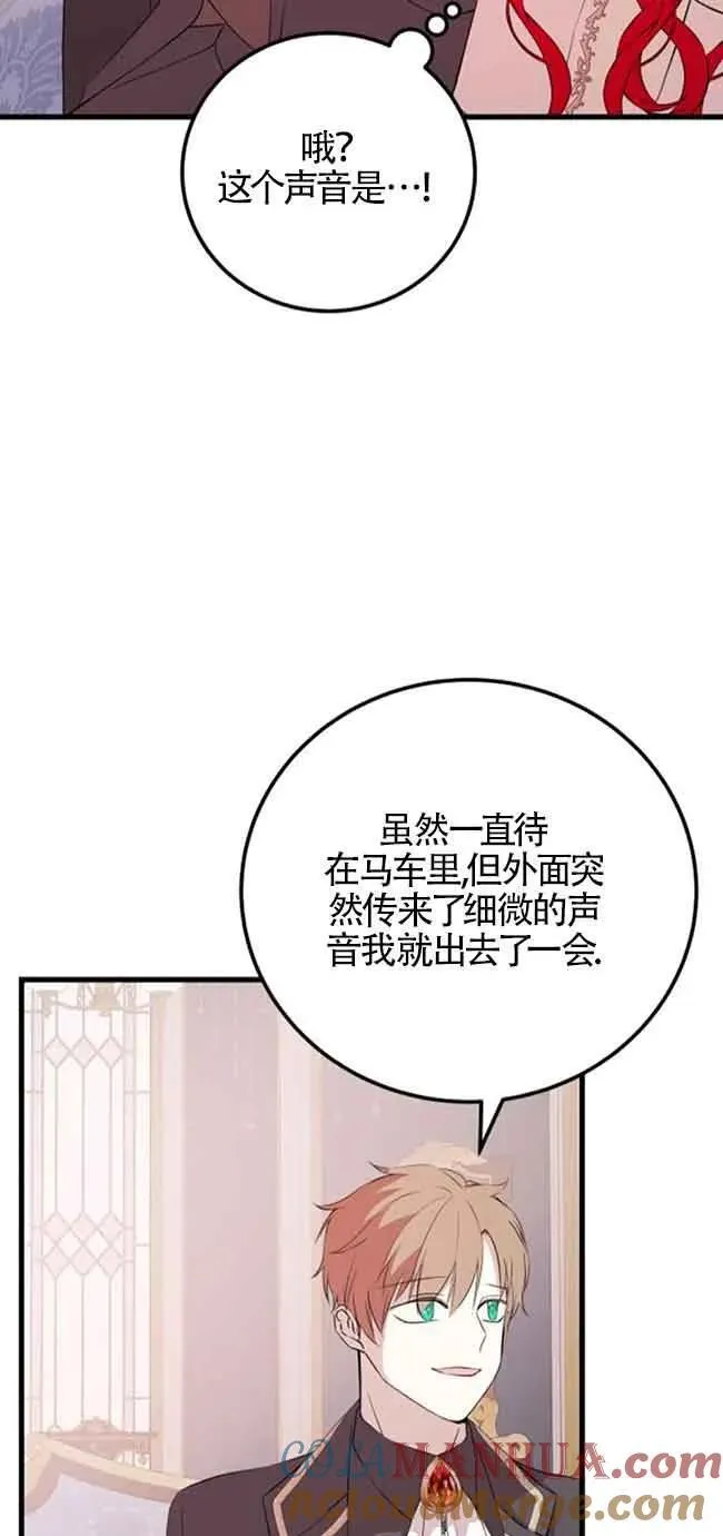 第44话30