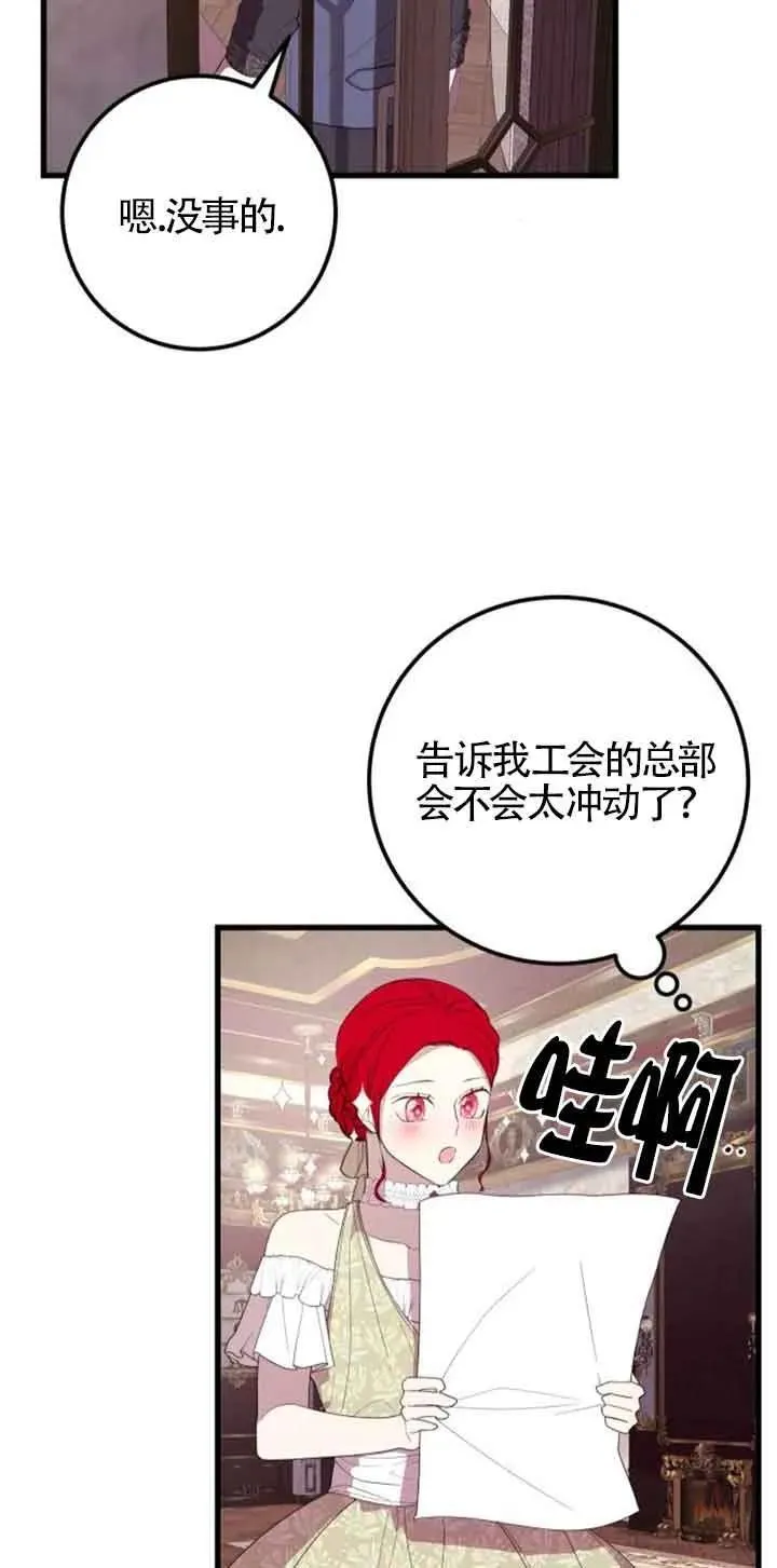 第38话29