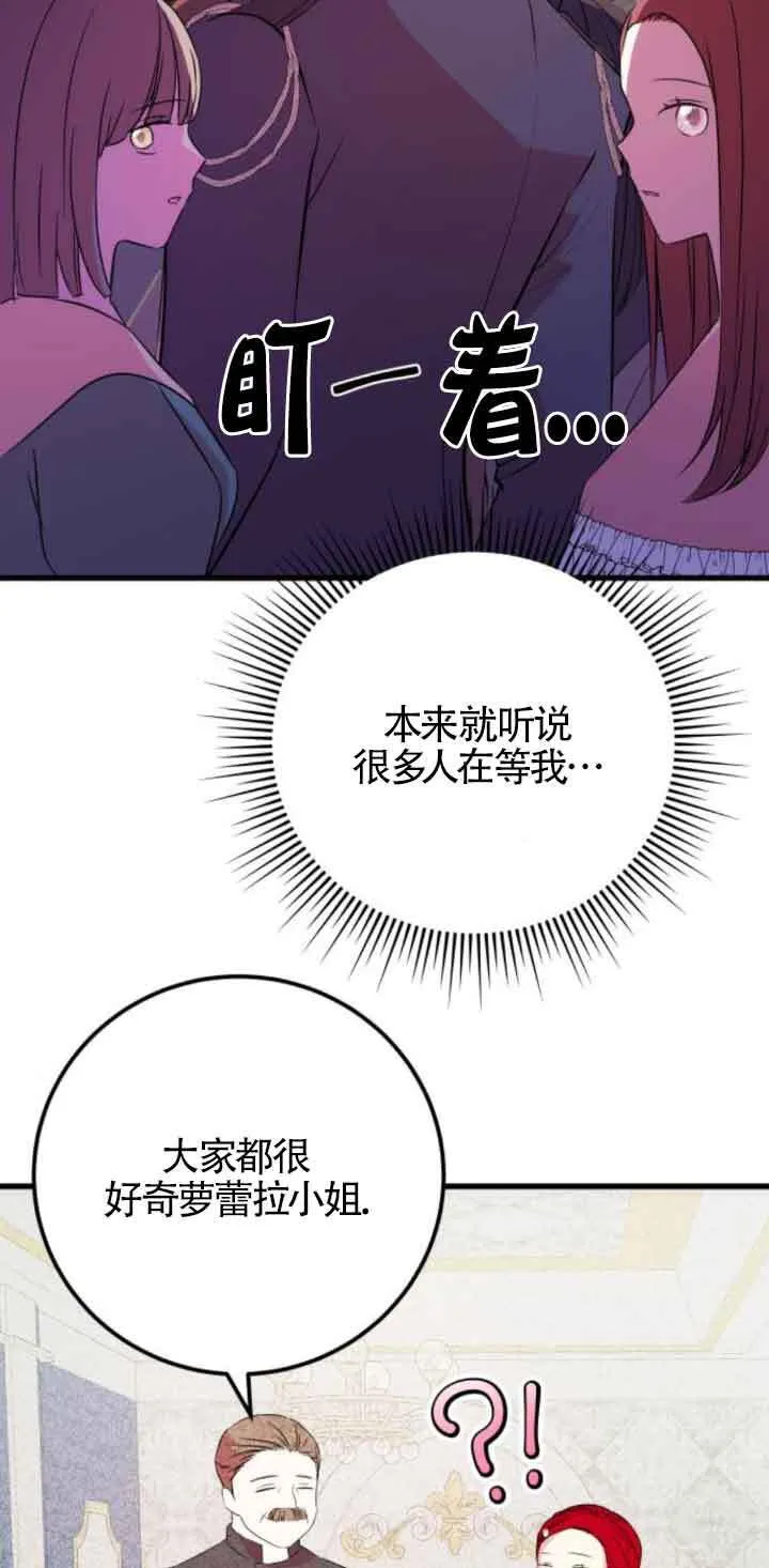 第50话4