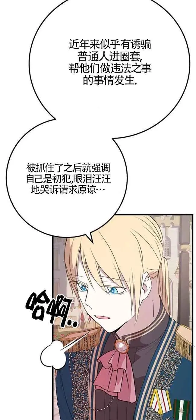第40话37