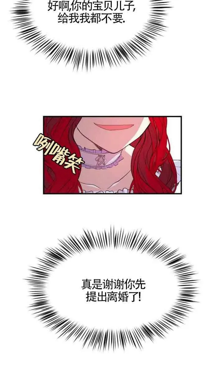第01话40