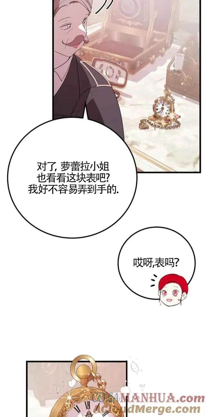 第37话18