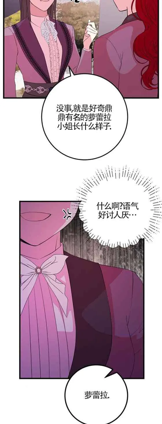 第54话43