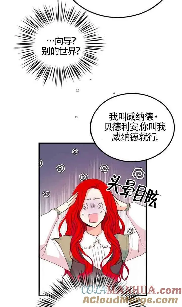 第04话48