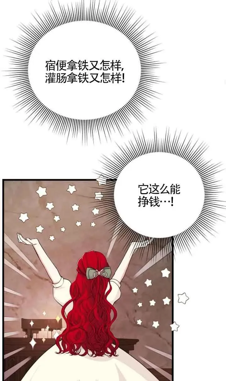 第18话70