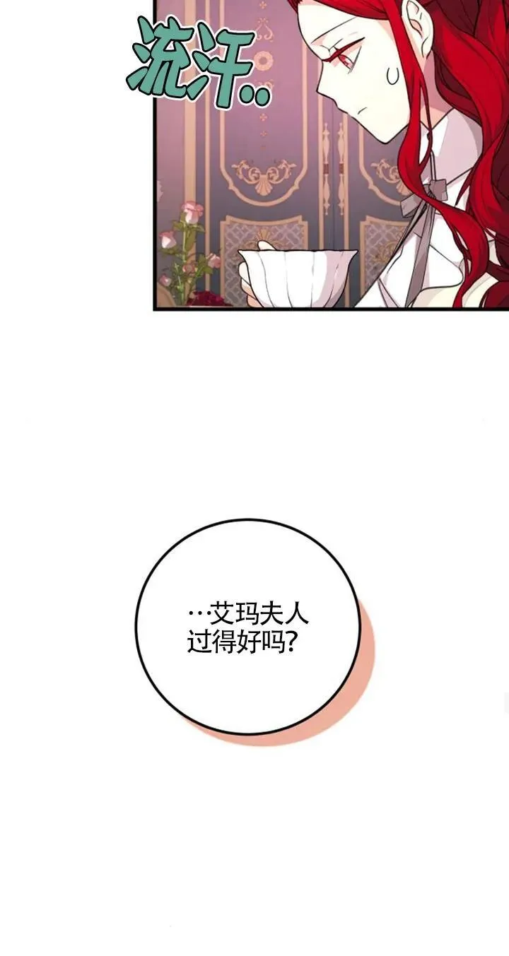第20话16