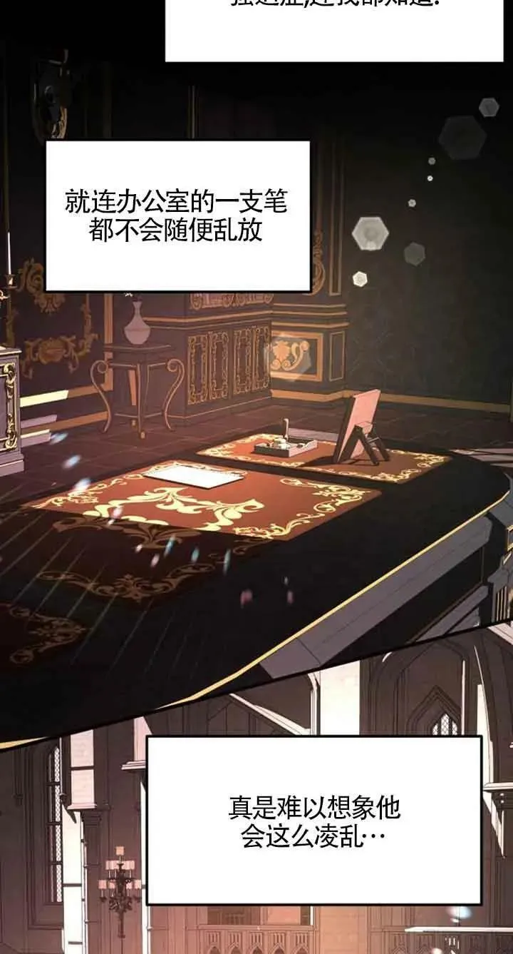 第08话5