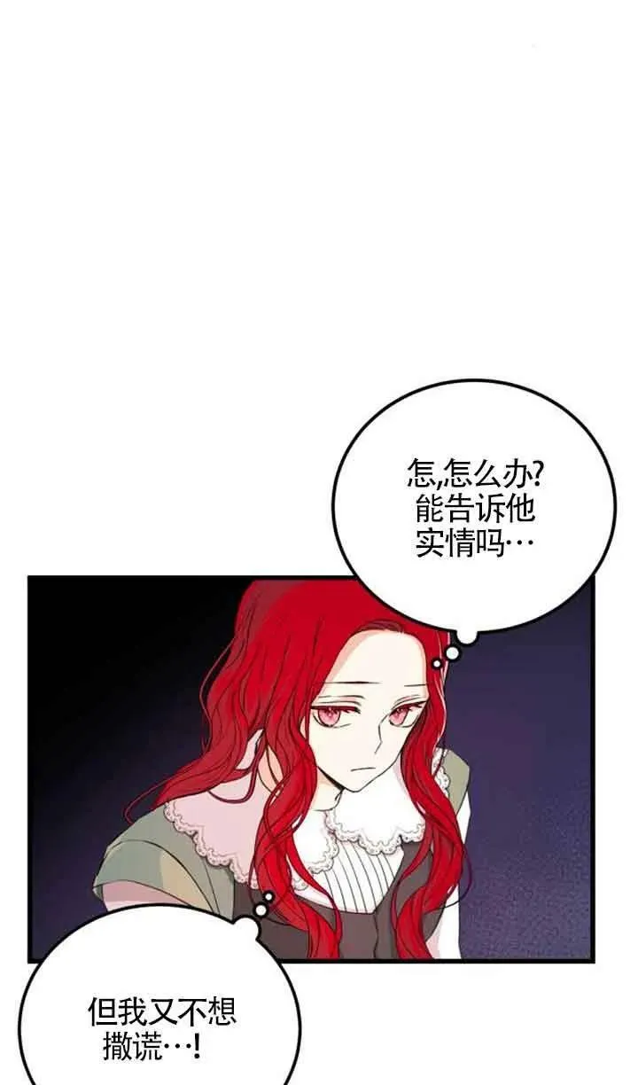 第06话5