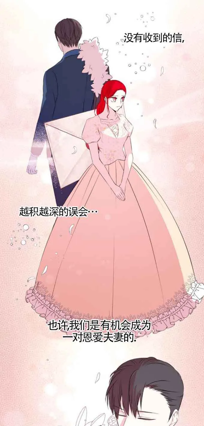 第49话4