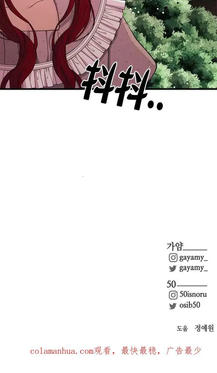 第13话79