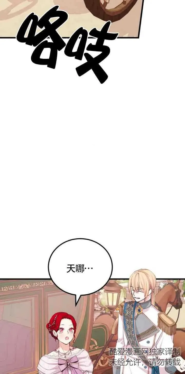 第24话28