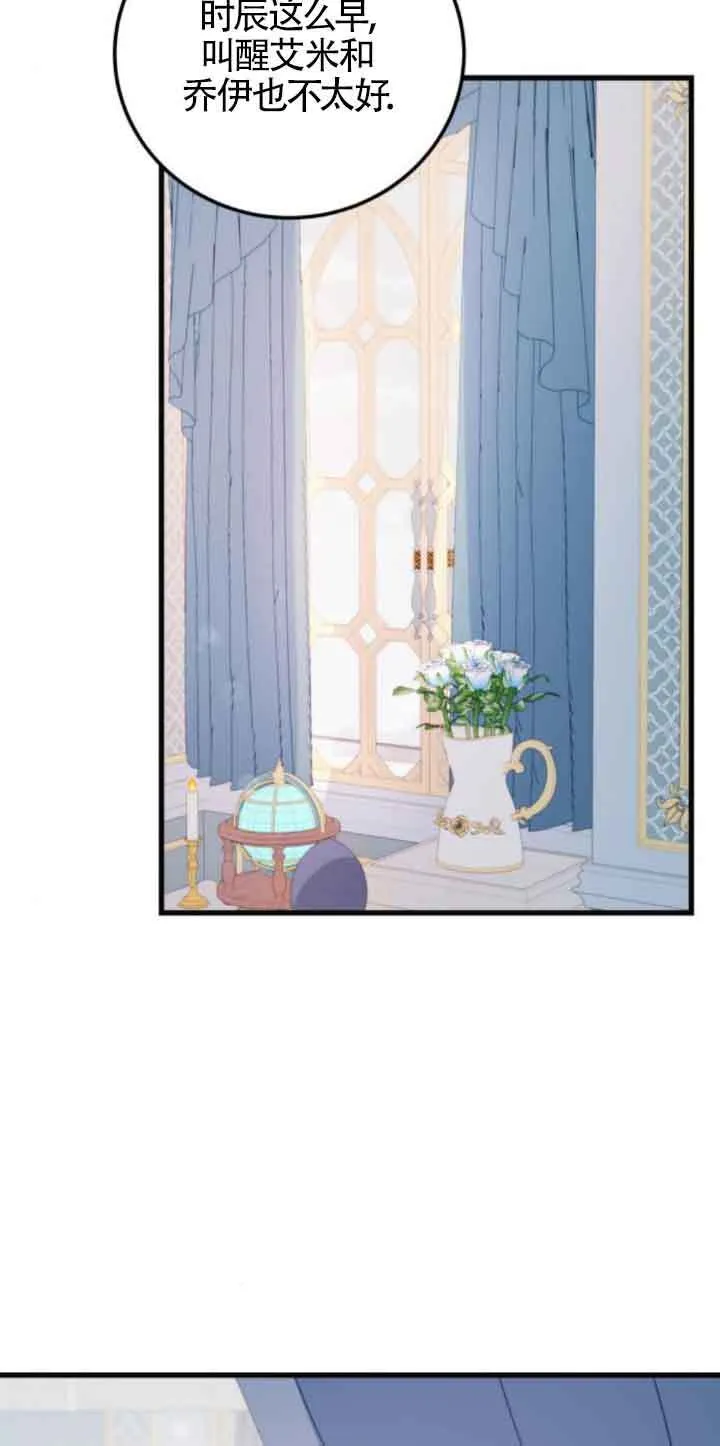 第53话18