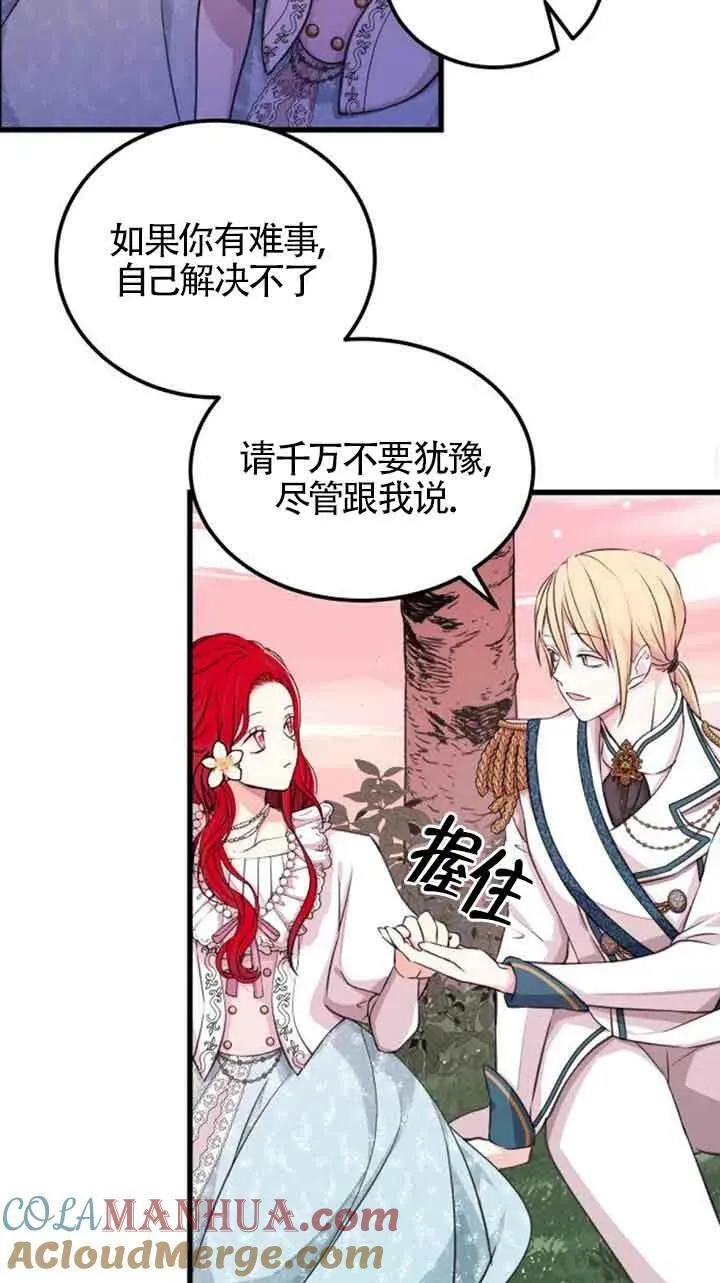 第07话27